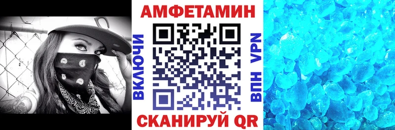 Amphetamine VHQ  Лахденпохья 