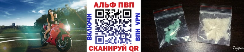 как найти наркотики  Лахденпохья  Alfa_PVP Crystall 