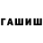 КЕТАМИН VHQ kiansasha 0609