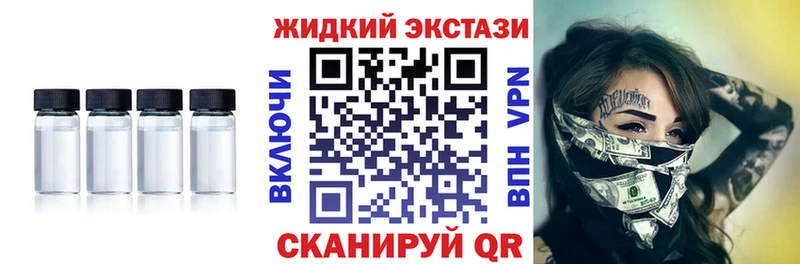 Бутират GHB  даркнет сайт  Лахденпохья 
