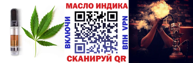 Печенье с ТГК конопля Лахденпохья