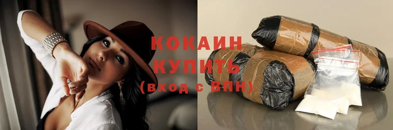 это клад  Лахденпохья  omg рабочий сайт  Cocaine Колумбийский  как найти закладки 