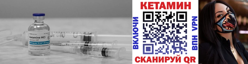 Кетамин VHQ  Лахденпохья 