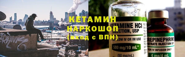 твердый Армянск