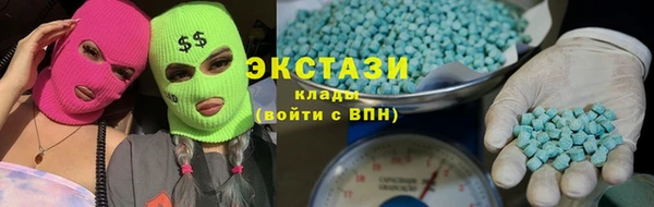 твердый Армянск