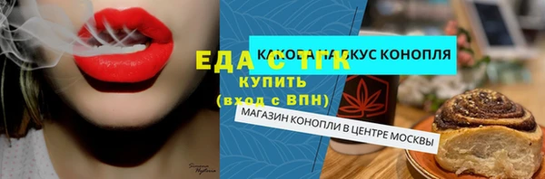 марихуана Алексеевка