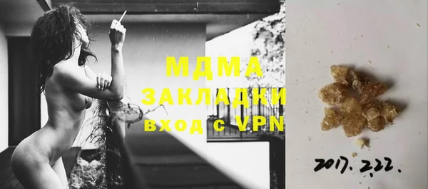 MDMA Алзамай