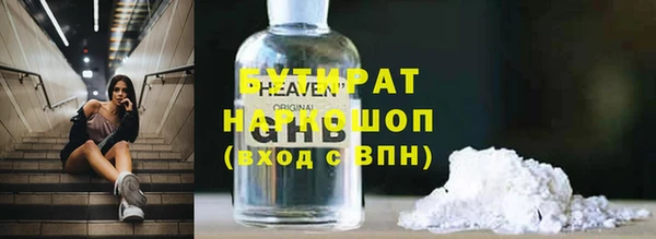 дурь Аркадак