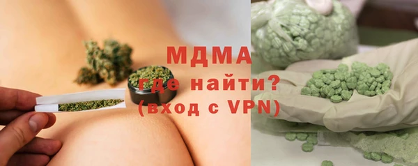 MDMA Алзамай