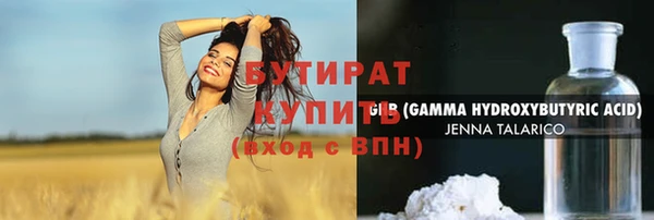 марихуана Алексеевка