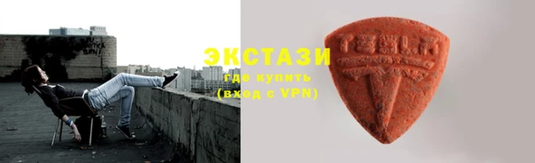 эйфоретик Киреевск