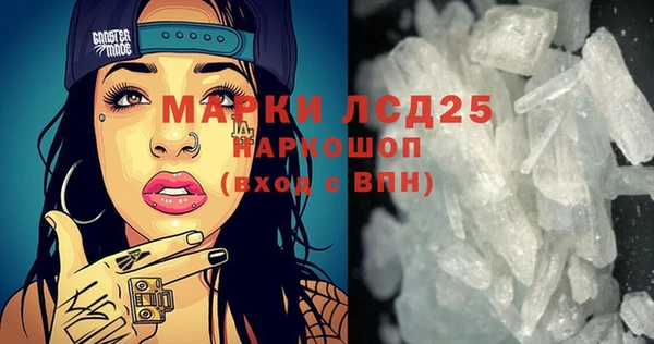 spice Алексин