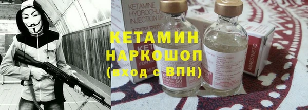 твердый Армянск