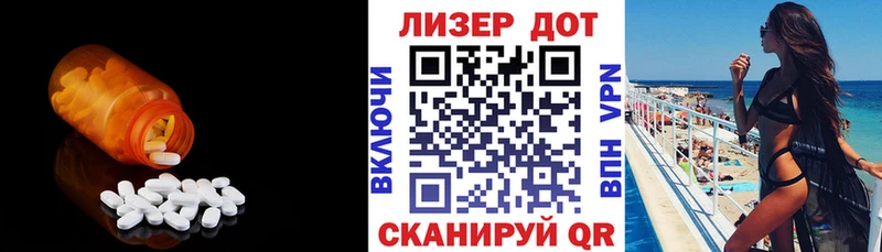 даркнет сайт  Лахденпохья  ЛСД экстази ecstasy 