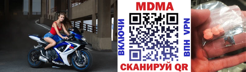 МДМА кристаллы  нарко площадка как зайти  Лахденпохья  дарнет шоп 
