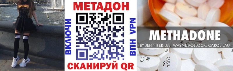 Метадон мёд  дарнет шоп  Лахденпохья 